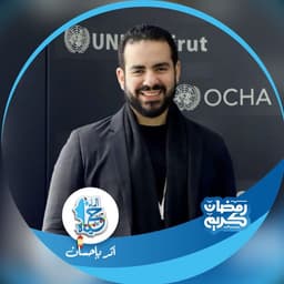 Mohannad Abouelrouse testimonial portrait