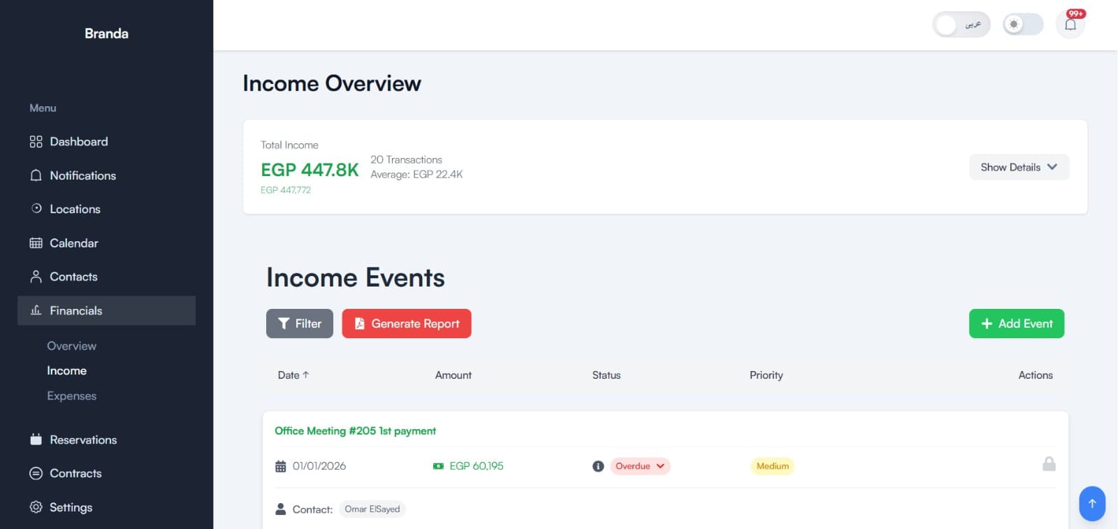 Billy OOH Management System income events screen